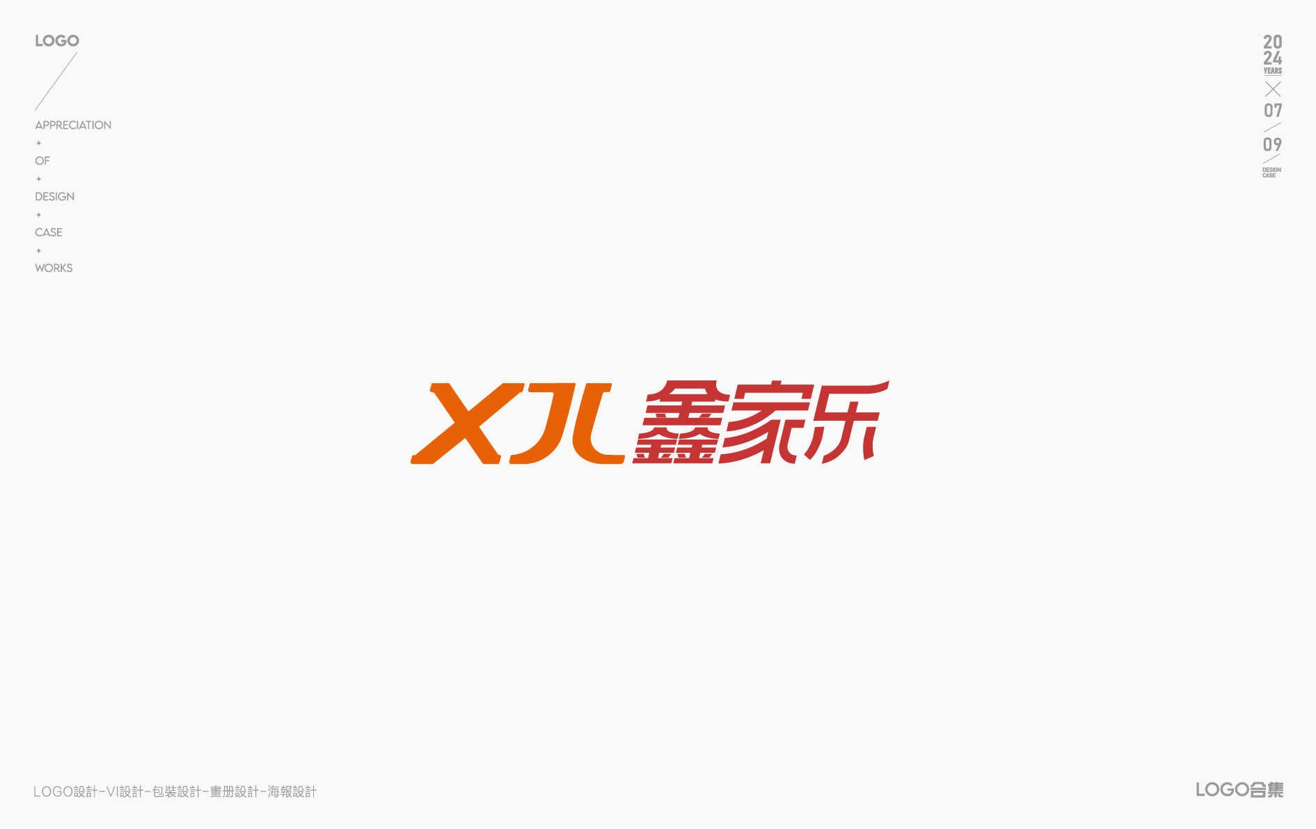 LOGO设计-LOGO-图形LOGO-标志设计-创意LOGO