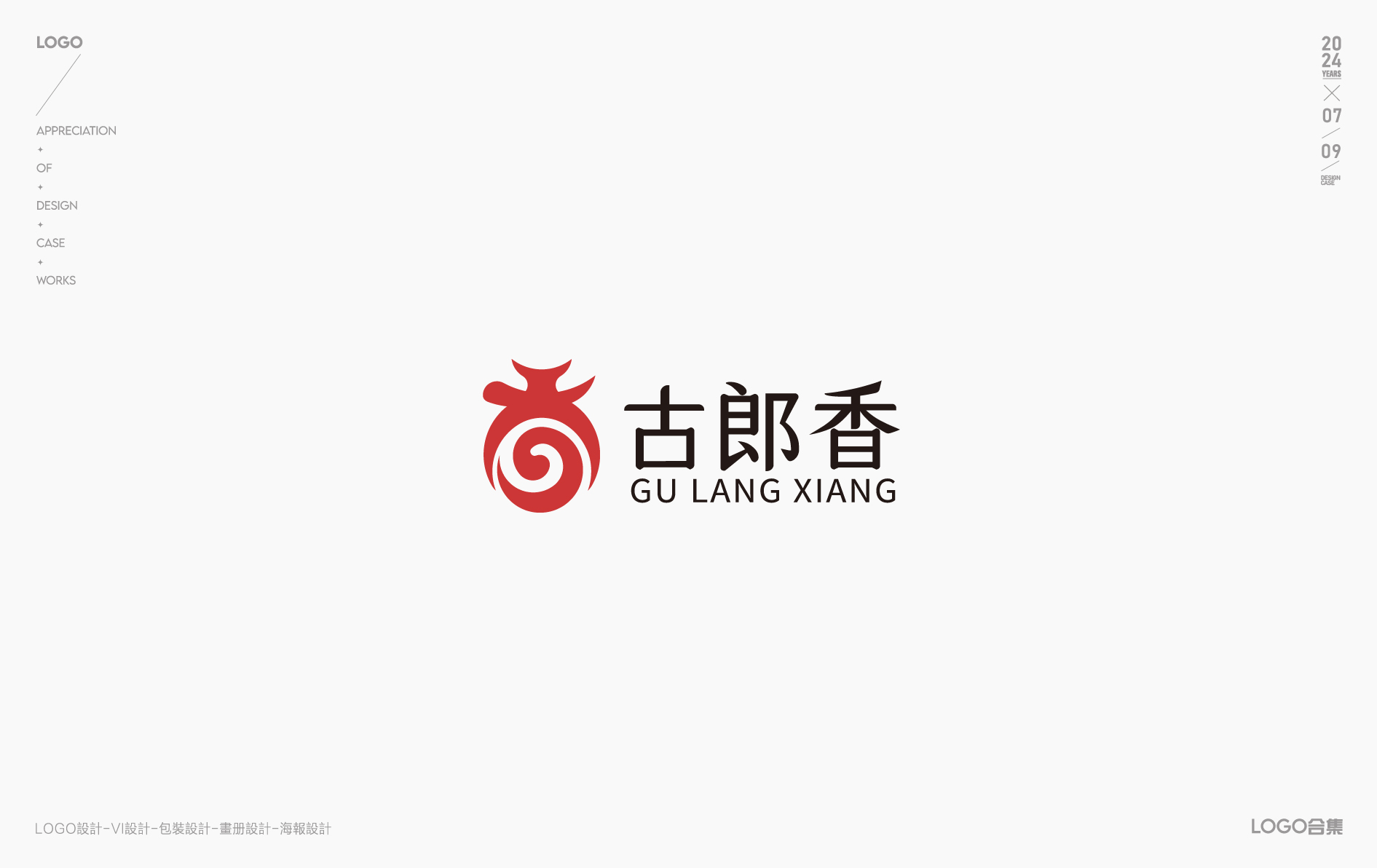 LOGO设计-LOGO-图形LOGO-标志设计-创意LOGO