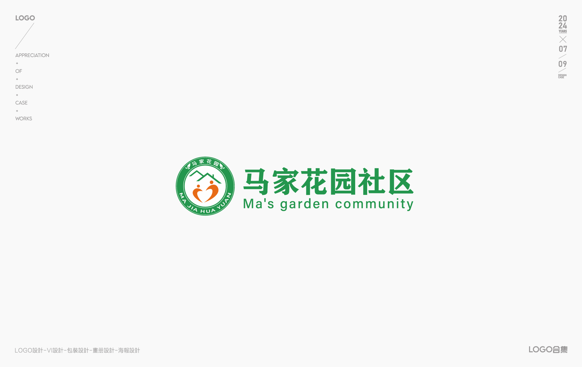 LOGO设计-LOGO-图形LOGO-标志设计-创意LOGO