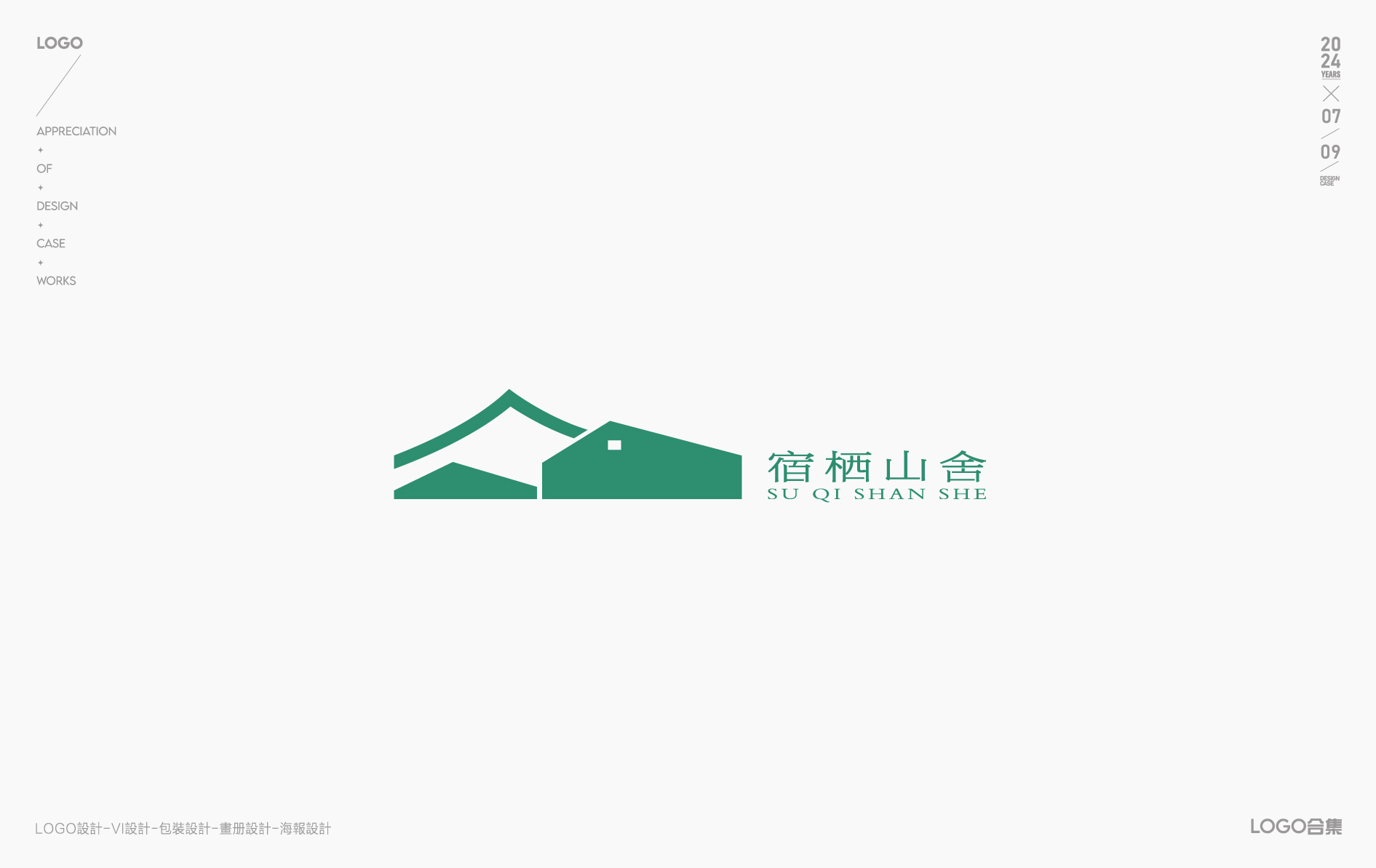 LOGO设计-LOGO-图形LOGO-标志设计-创意LOGO