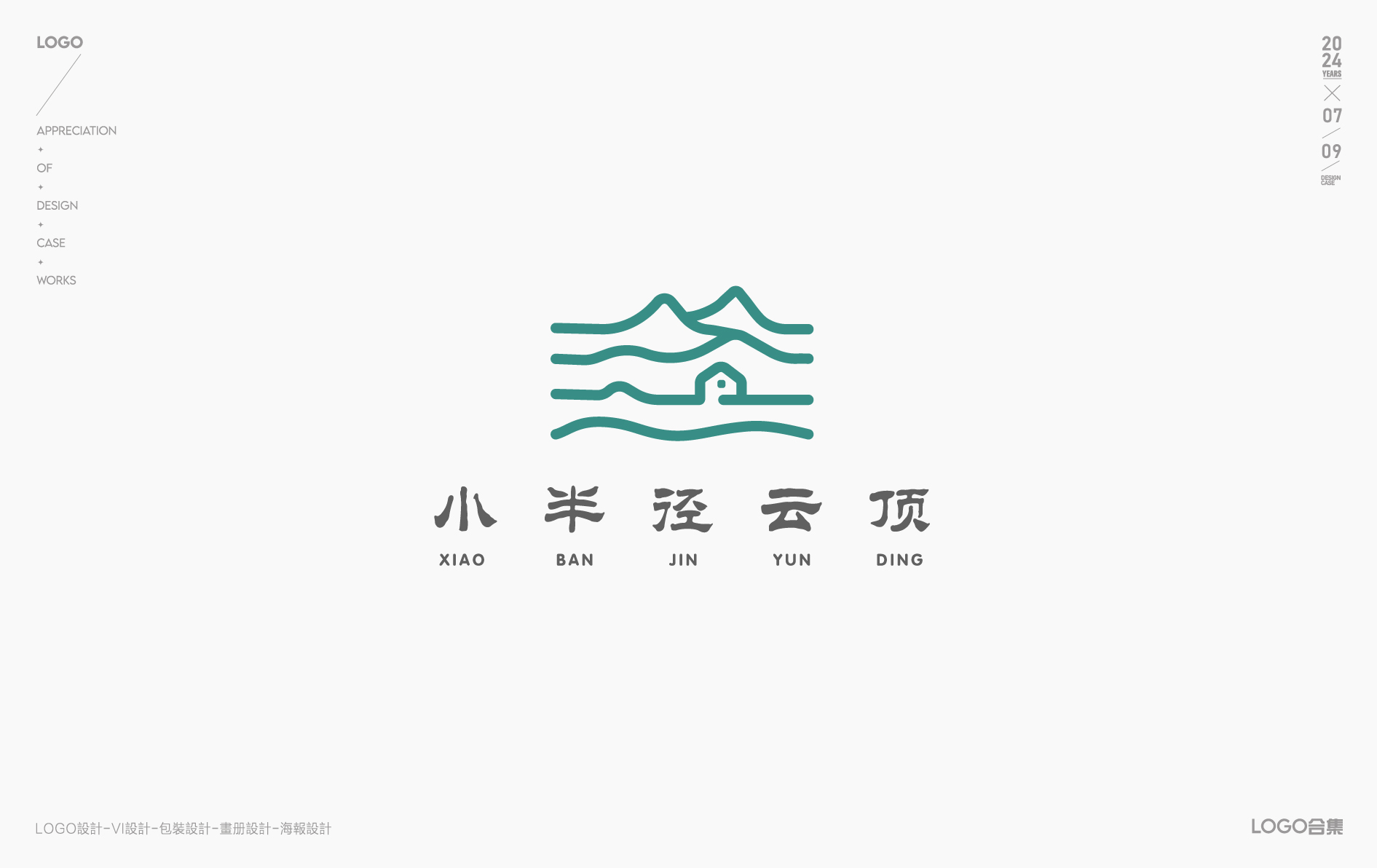 LOGO设计-LOGO-图形LOGO-标志设计-创意LOGO