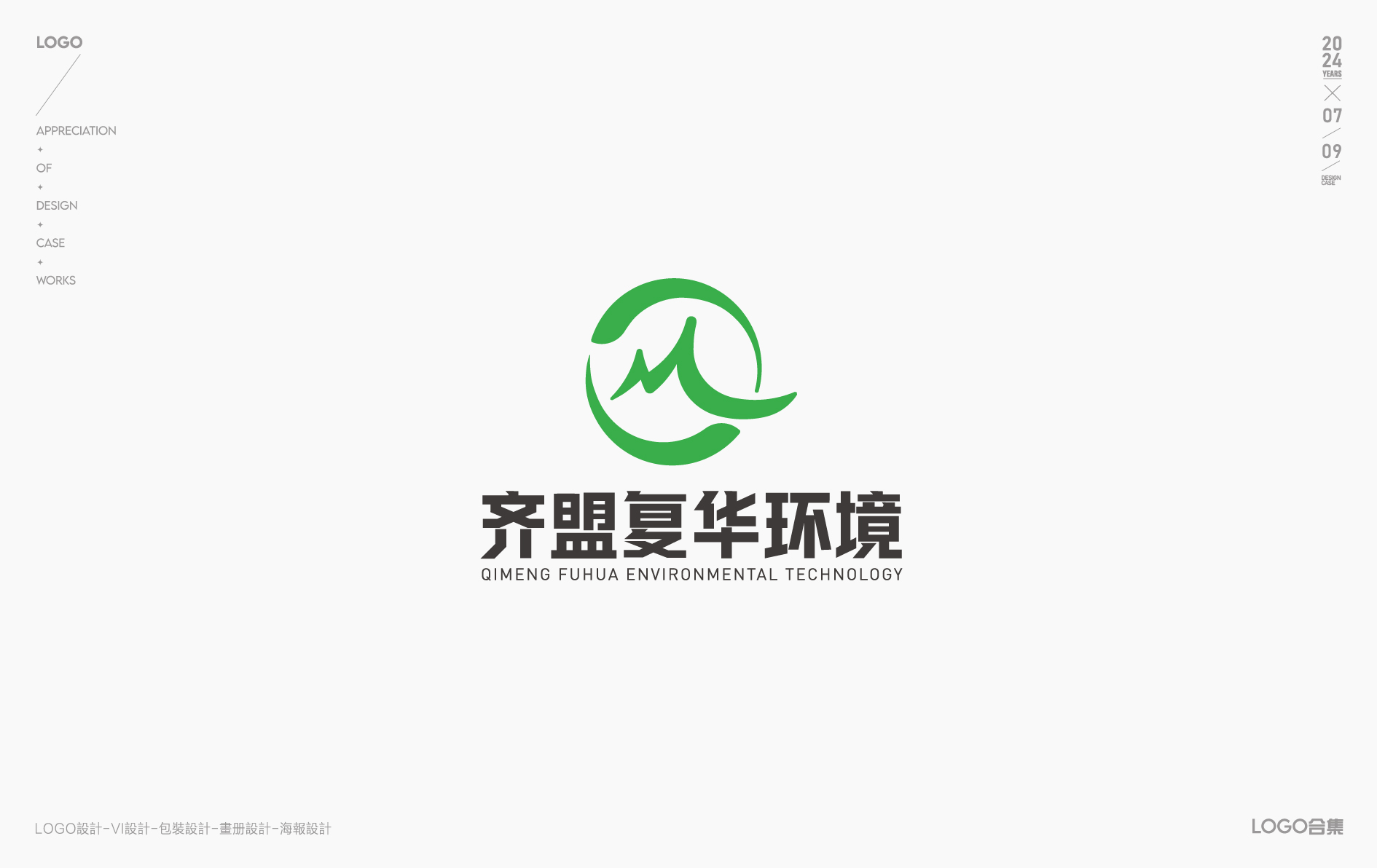 LOGO设计-LOGO-图形LOGO-标志设计-创意LOGO