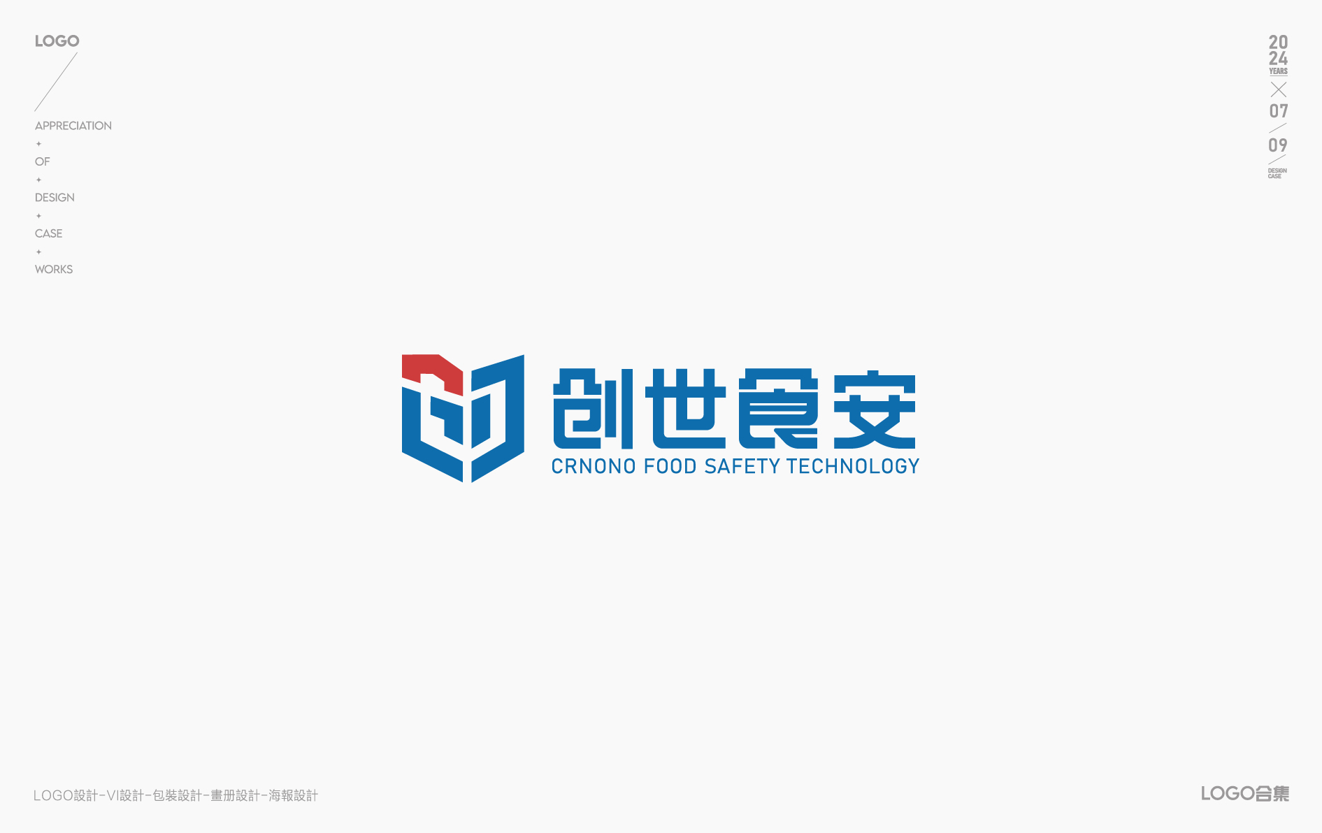 LOGO设计-LOGO-图形LOGO-标志设计-创意LOGO