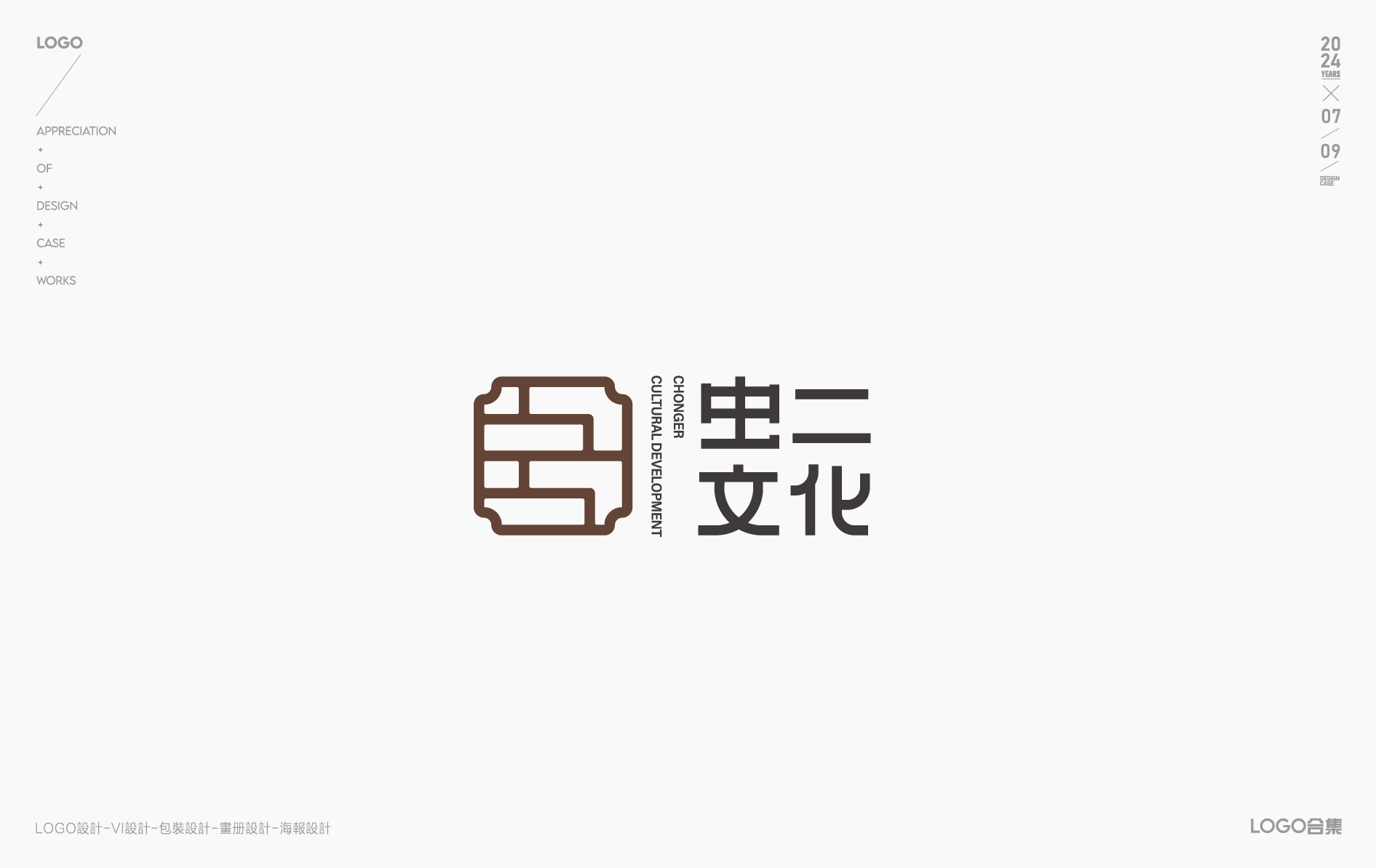 LOGO设计-LOGO-图形LOGO-标志设计-创意LOGO