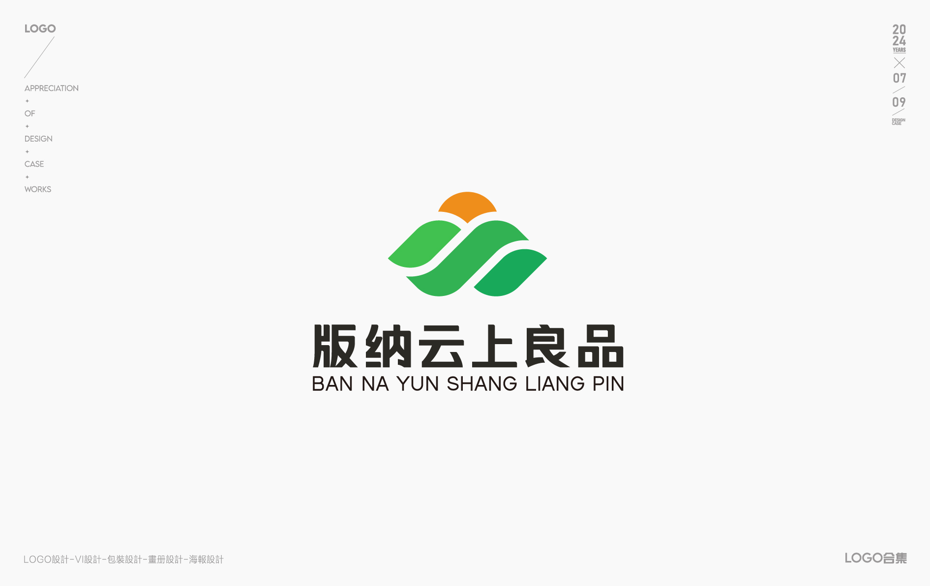 LOGO设计-LOGO-图形LOGO-标志设计-创意LOGO