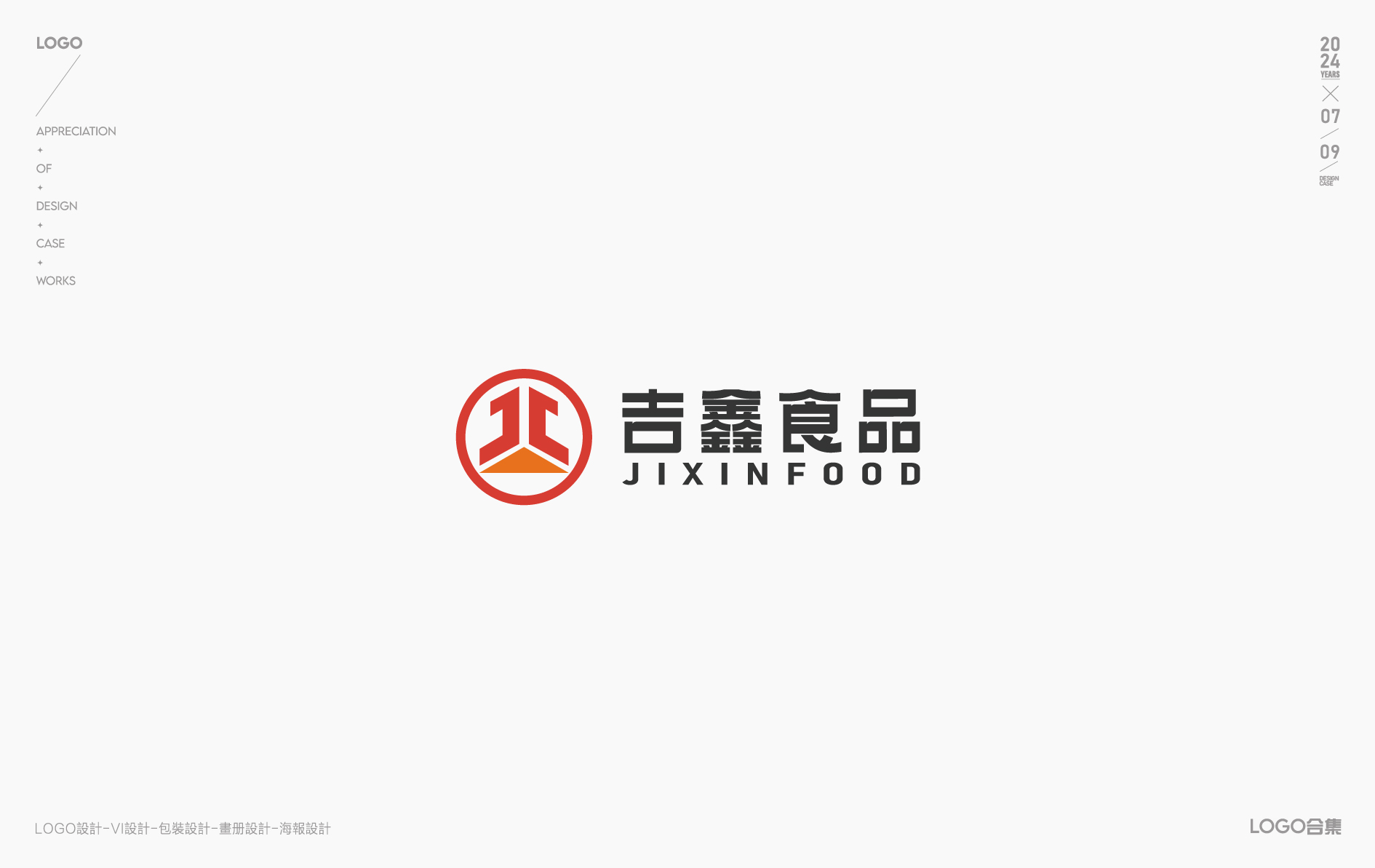 LOGO设计-LOGO-图形LOGO-标志设计-创意LOGO