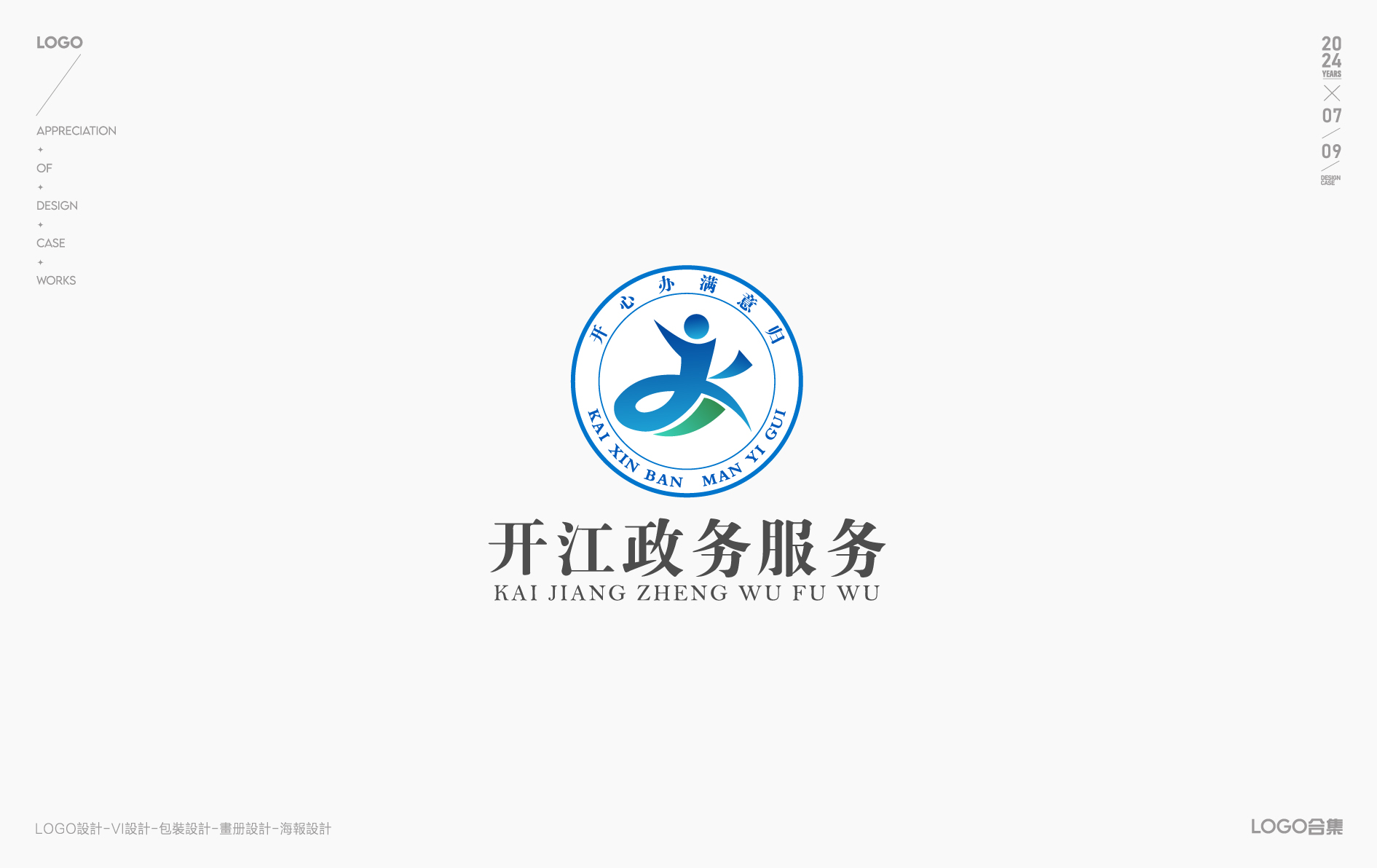 LOGO设计-LOGO-图形LOGO-标志设计-创意LOGO