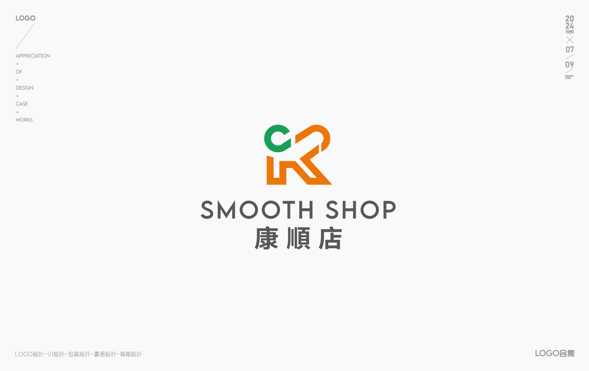 LOGO设计-LOGO-图形LOGO-标志设计-创意LOGO